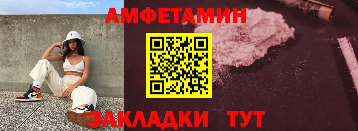 АМФ 98% Рассказово