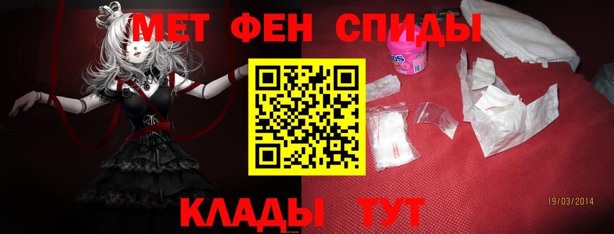 Амфетамин 97%  Вход с VPN  Рассказово 
