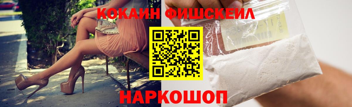 Рассказово  Кокаин Эквадор  Вход с VPN 