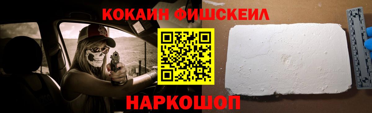 Кокаин Эквадор Рассказово