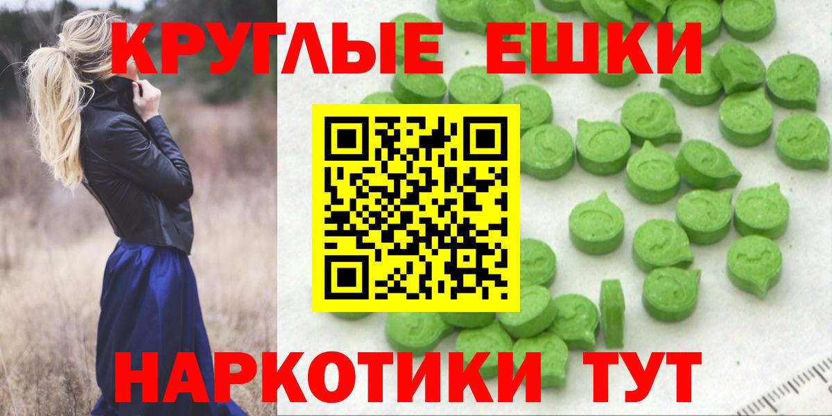 Рассказово  Экстази XTC  Вход с VPN  Ecstasy Дубай 