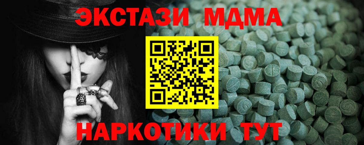 ЭКСТАЗИ 99% Рассказово