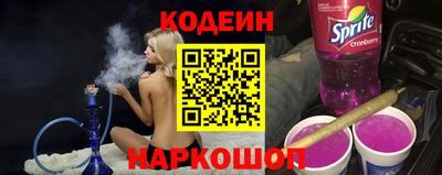 альфа пвп VHQ Северобайкальск