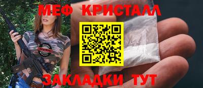мефедрон VHQ Рузаевка