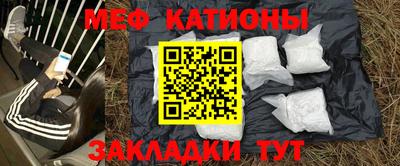 альфа пвп VHQ Северобайкальск