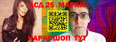 мефедрон VHQ Рузаевка
