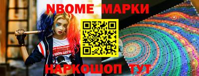 кокаин премиум Рыбинск
