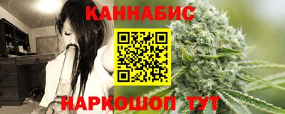 мефедрон VHQ Рузаевка