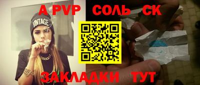 кокаин премиум Рыбинск