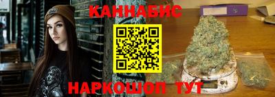 кокаин премиум Рыбинск