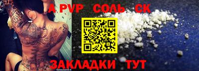 ECSTASY Севастополь