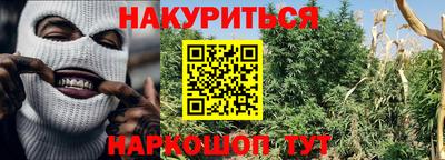 мефедрон VHQ Рузаевка
