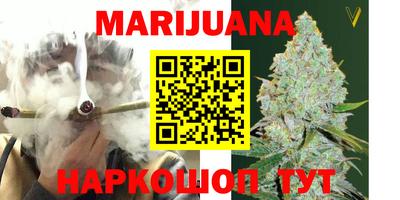 мефедрон VHQ Рузаевка
