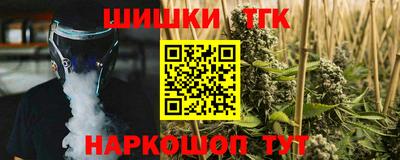 мефедрон VHQ Рузаевка