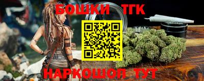 кокаин премиум Рыбинск