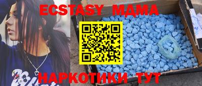 кокаин премиум Рыбинск