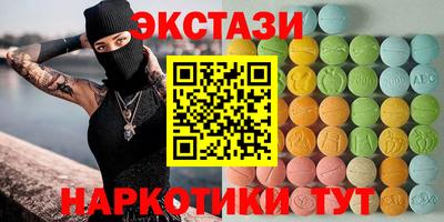 кокаин премиум Рыбинск