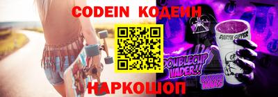 кокаин премиум Рыбинск