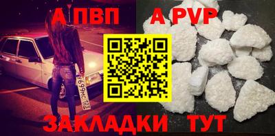 кокаин премиум Рыбинск