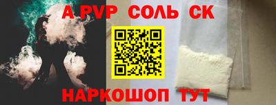 кокаин премиум Рыбинск