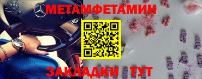 мефедрон VHQ Рузаевка