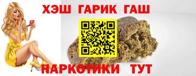мефедрон VHQ Рузаевка