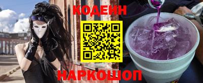 альфа пвп VHQ Северобайкальск
