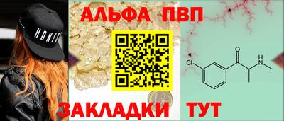 мефедрон VHQ Рузаевка