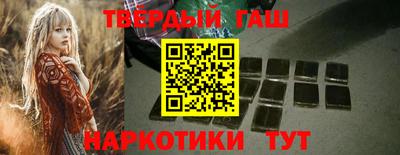 мефедрон VHQ Рузаевка