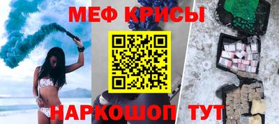 кокаин премиум Рыбинск