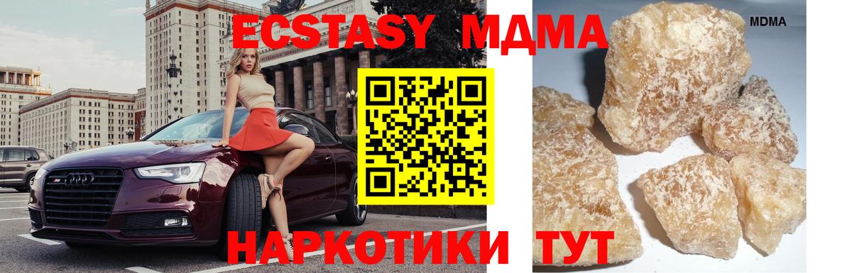 Рассказово  МДМА crystal  МДМА crystal  Вход с VPN 