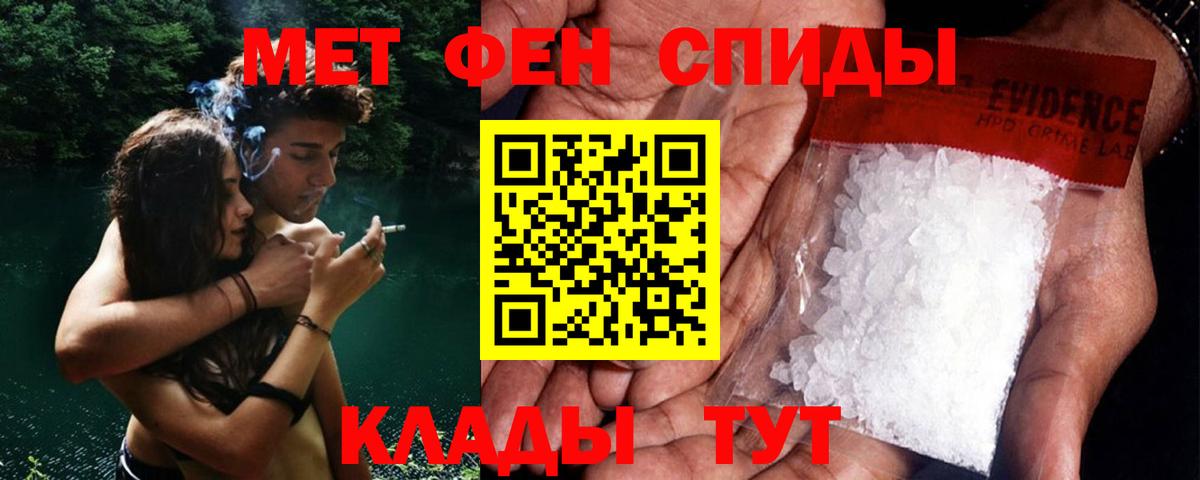 Первитин Декстрометамфетамин 99.9% Рассказово