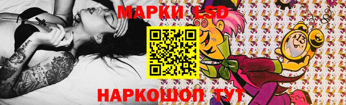 Наркотические марки 1,5мг  Наркотические марки 1,5мг  Рассказово  Вход с VPN 