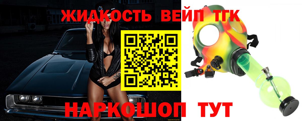Меф МЯУ МЯУ  Рассказово  Кокаин  Наркошоп  Конопля  Вход с VPN  ГАШИШ  Меф кристаллы 