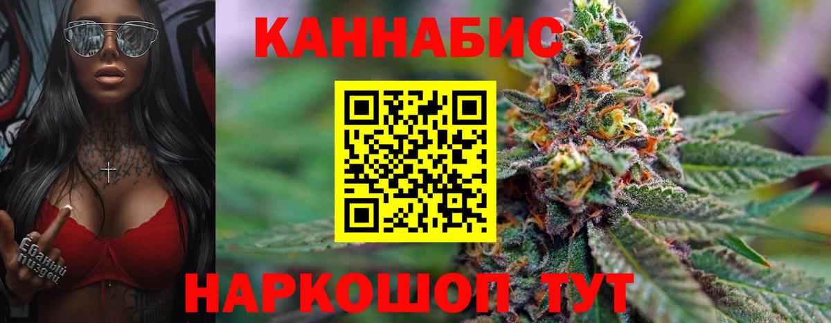 МАРИХУАНА ГИДРОПОН  Каннабис Amnesia  Рассказово  Вход с VPN  Конопля VHQ 